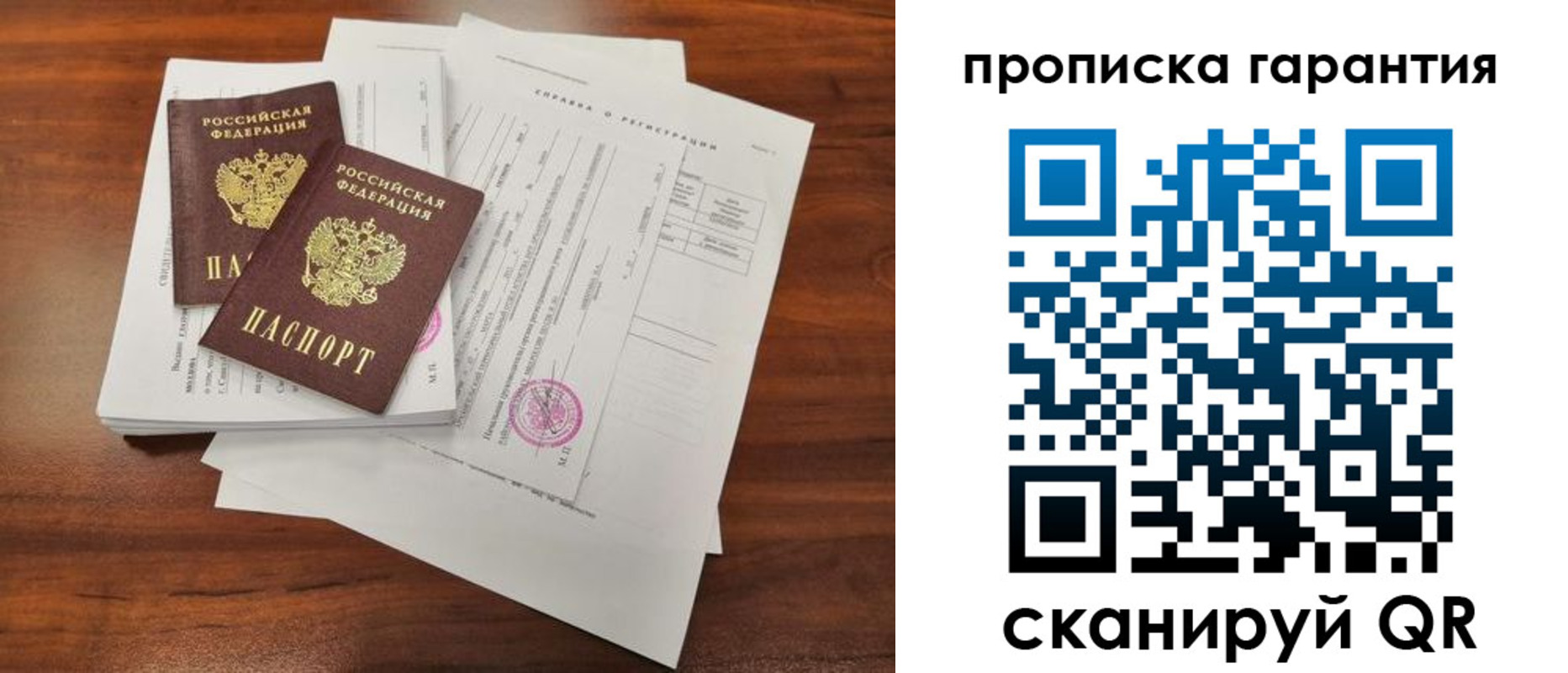 форма 3 в Рязанской области