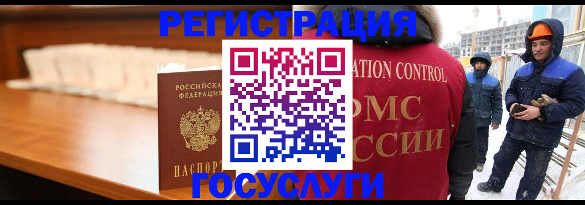 временная регистрация гарантия в Рязанской области