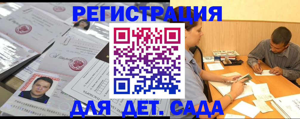 прописка гарантия в Рязанской области